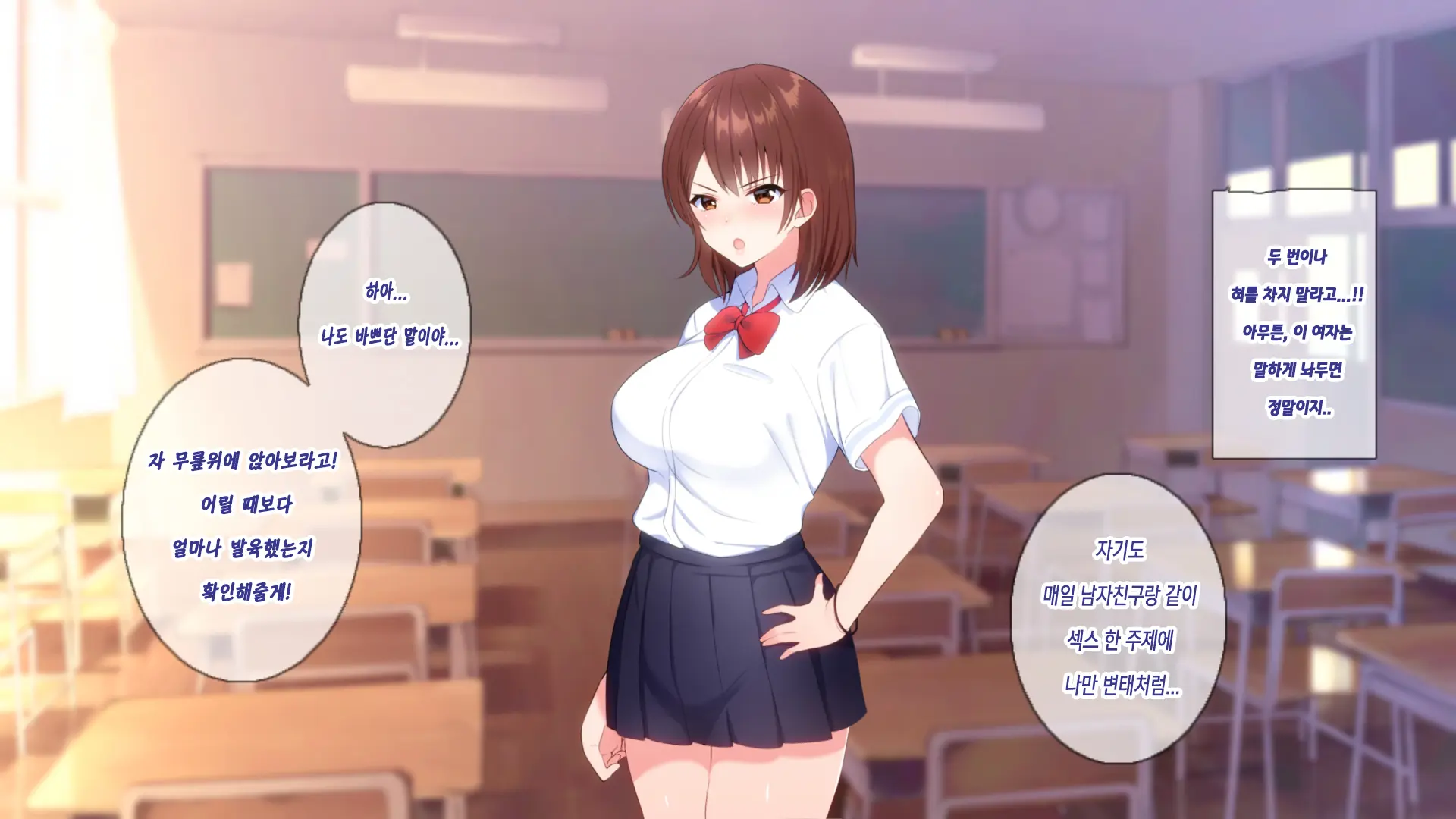 1000-Bai Kyouka Chinpo De Donna Onna Mo Doroddoro No Ahheahe | 1000배 강화자지로 어떤 여자라도 질척질척하게 헤롱헤롱